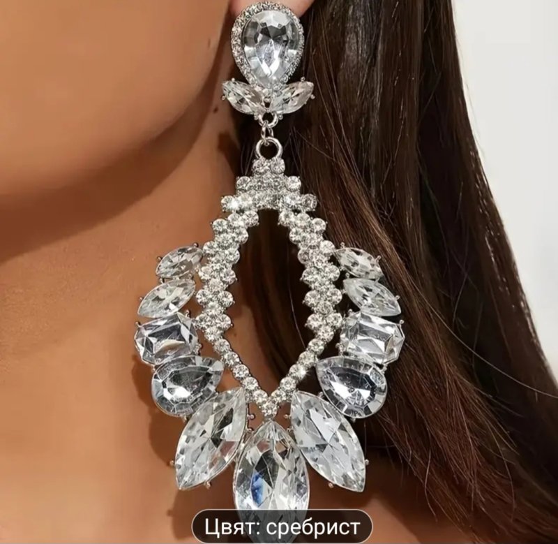 Големи обеци с камъни