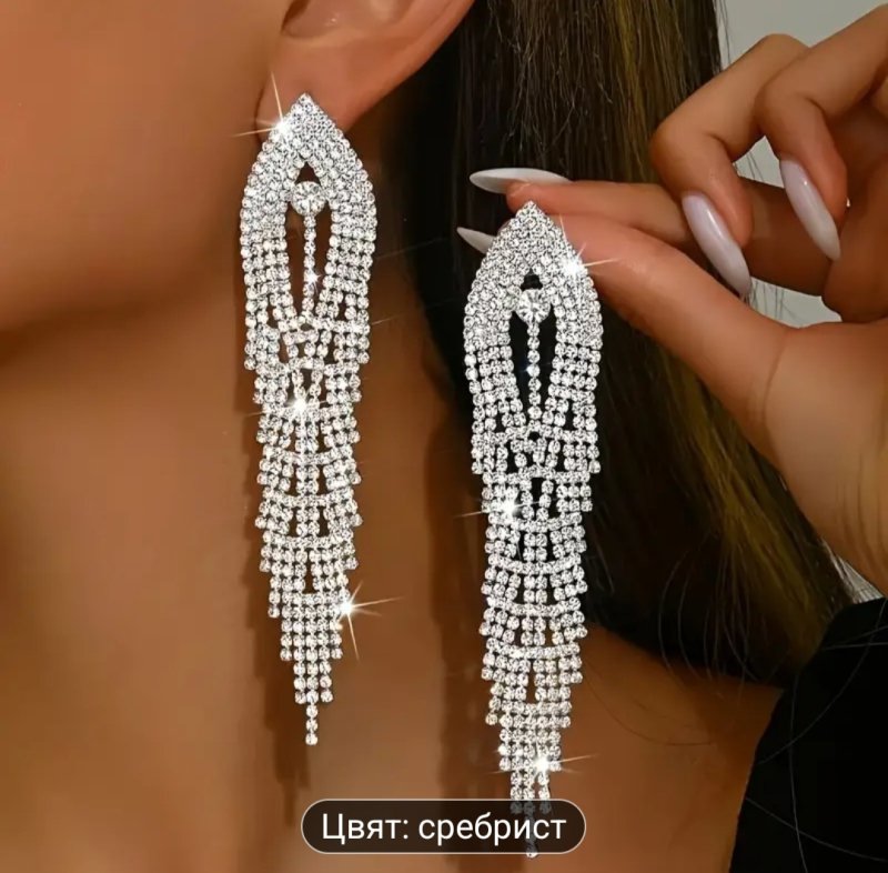 Сребристи дълги обеци с кристали